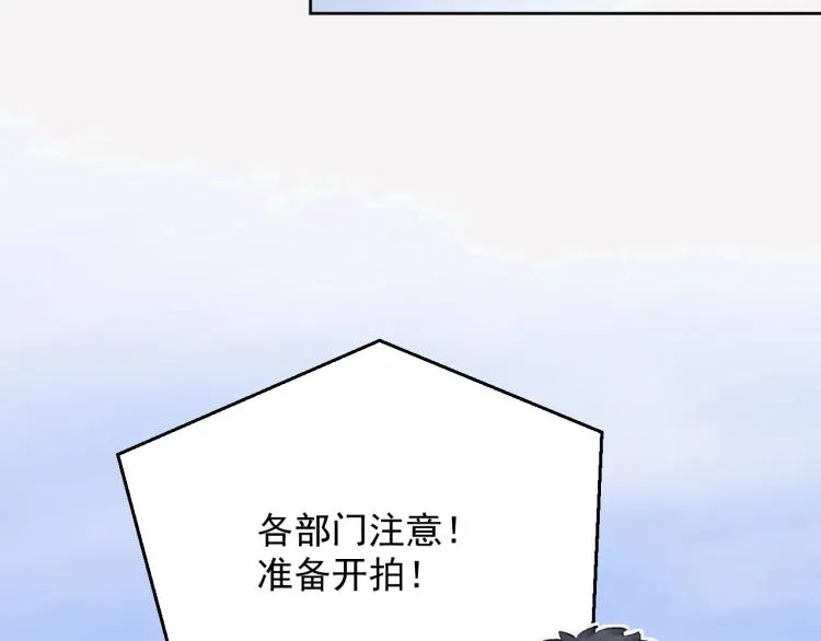 第3话 想我了吗？ 第13页