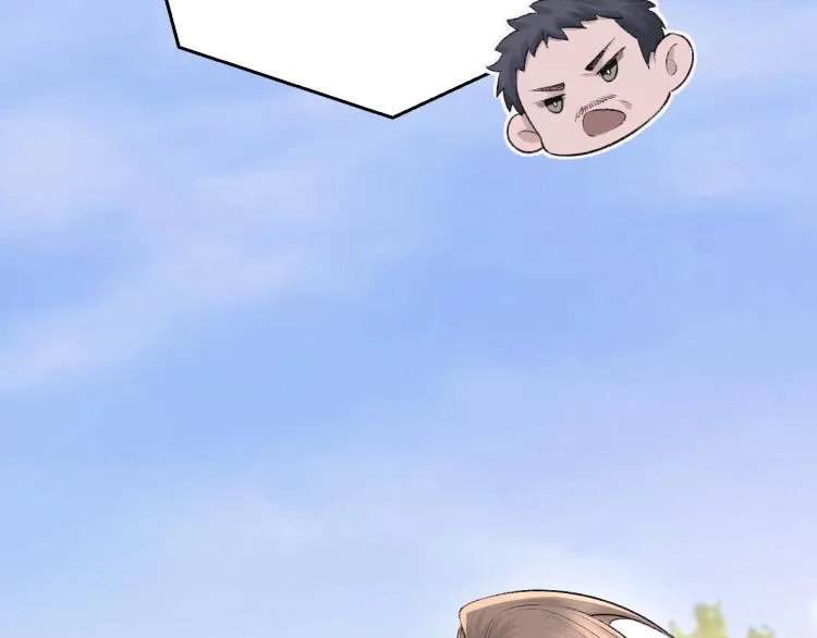 第3话 想我了吗？ 第14页