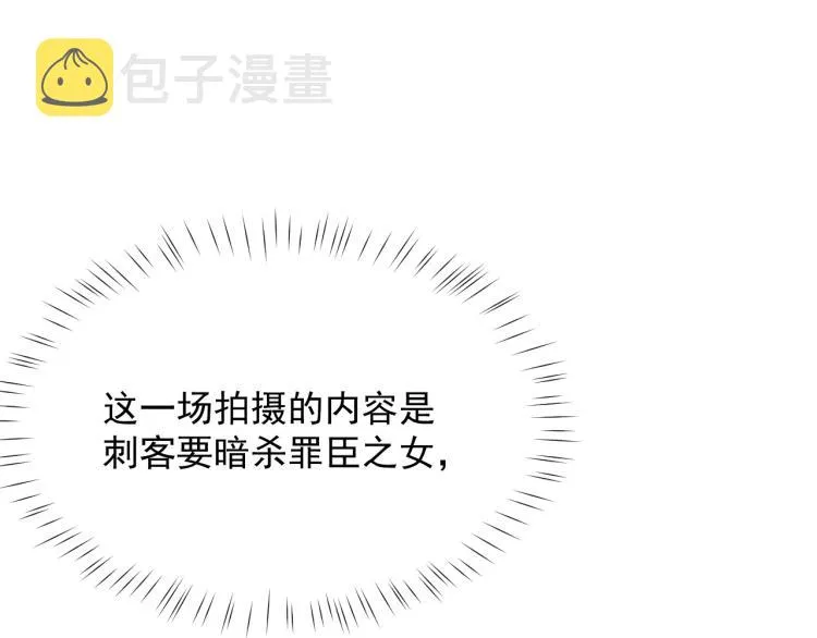 第3话 想我了吗？ 第18页
