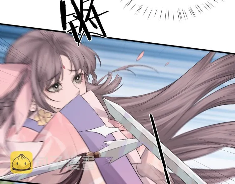 第3话 想我了吗？ 第21页