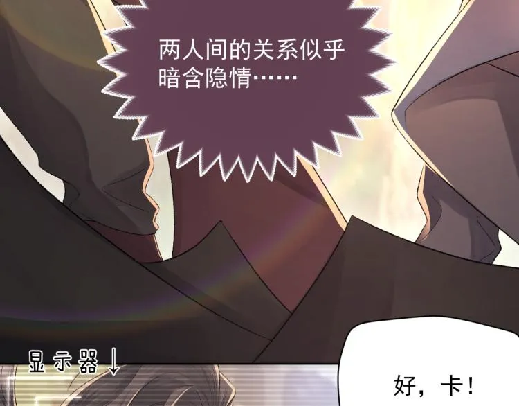第3话 想我了吗？ 第25页