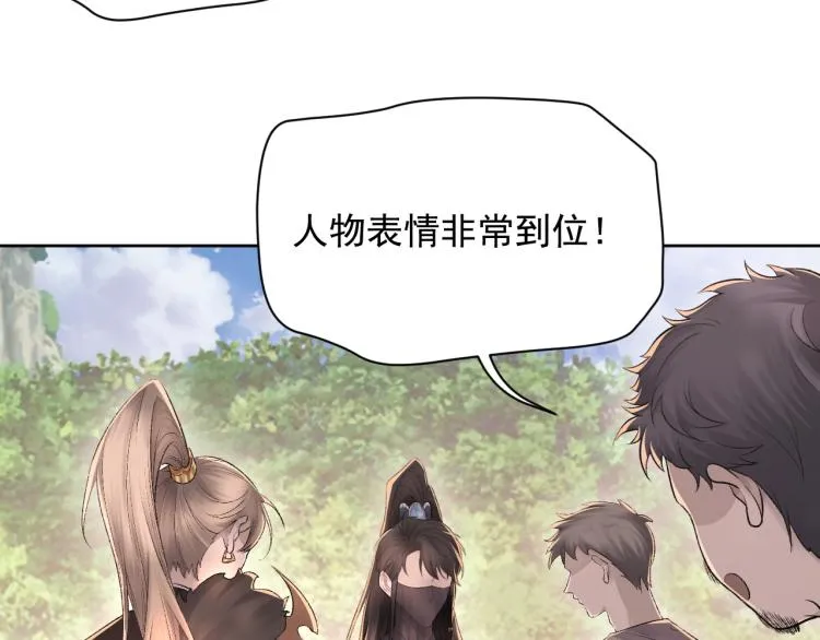 第3话 想我了吗？ 第27页