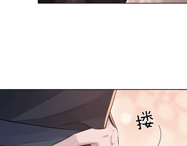 第3话 想我了吗？ 第39页