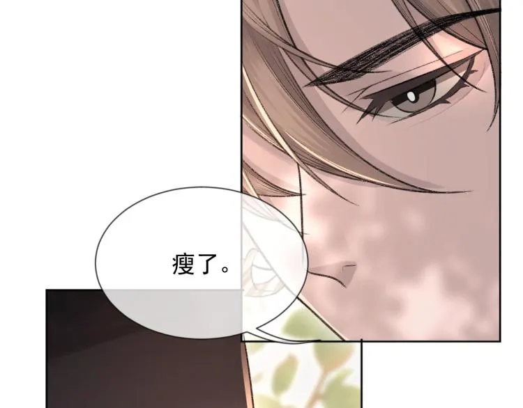 第3话 想我了吗？ 第46页