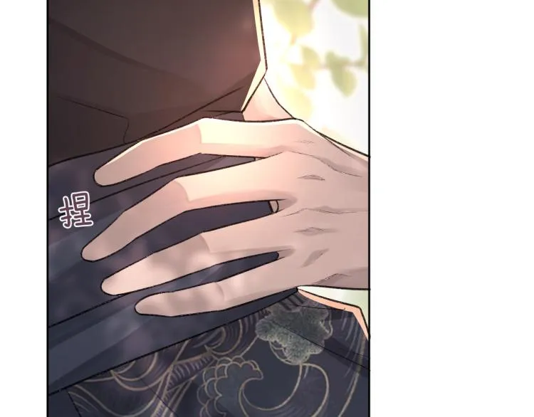 第3话 想我了吗？ 第47页