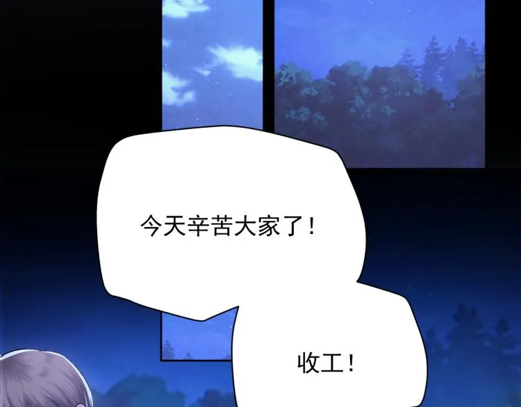 第3话 想我了吗？ 第62页