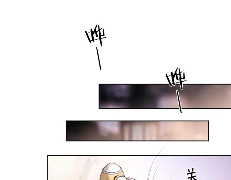 第3话 想我了吗？ 第80页