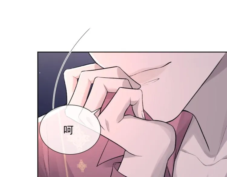 第3话 想我了吗？ 第86页