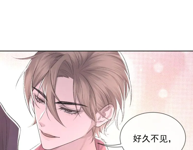 第3话 想我了吗？ 第106页