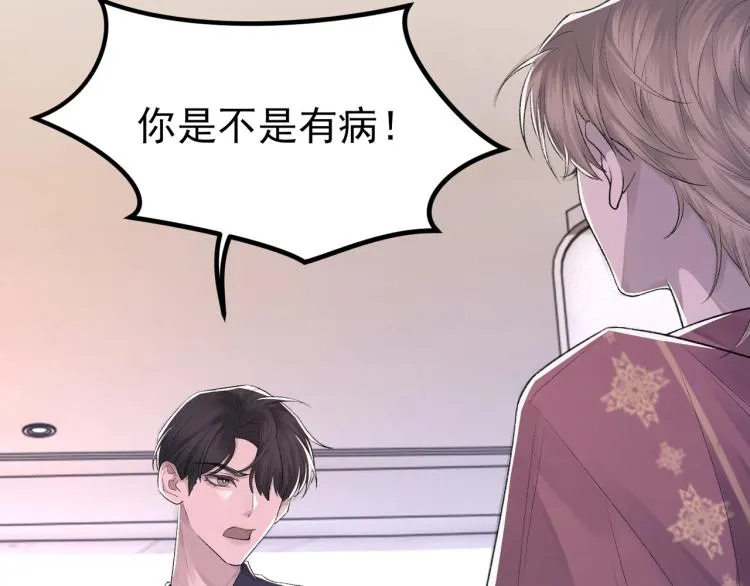 第3话 想我了吗？ 第113页