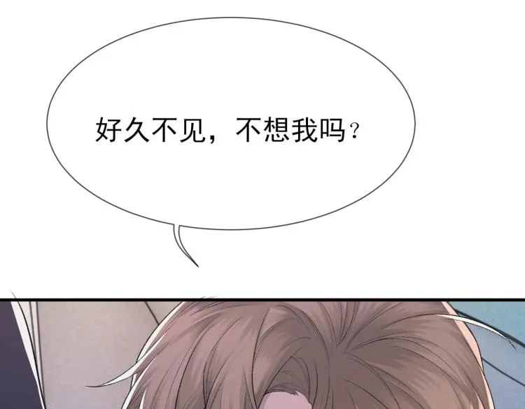 第4话 标记你 第5页