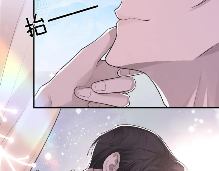 第4话 标记你 第20页