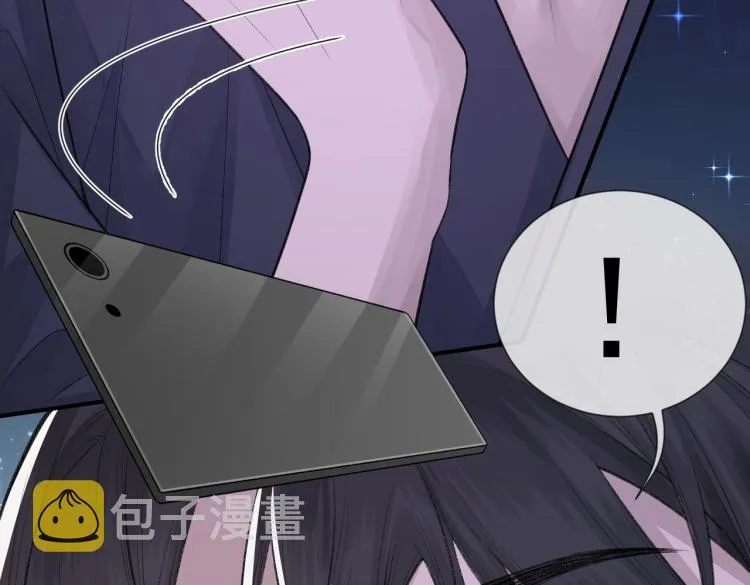 第4话 标记你 第35页