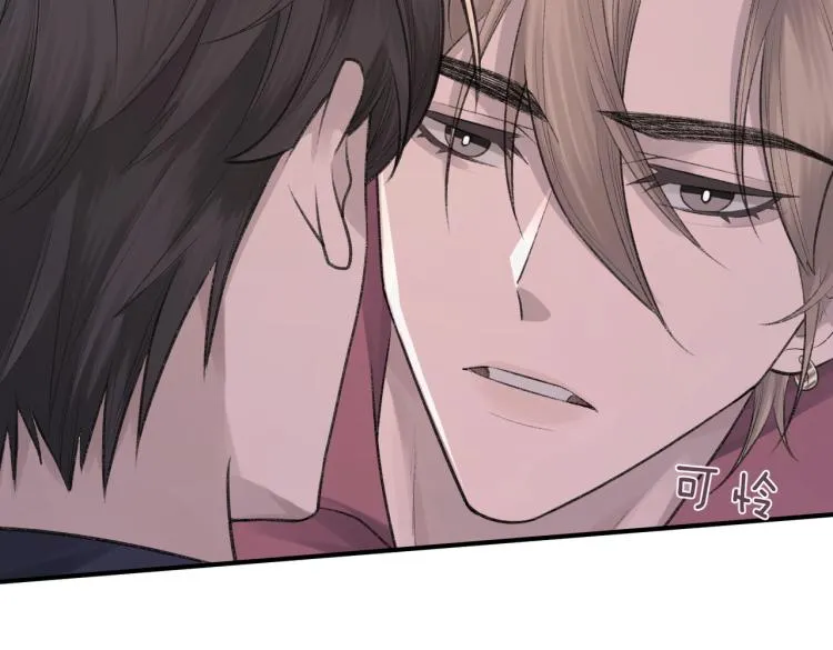 第4话 标记你 第58页