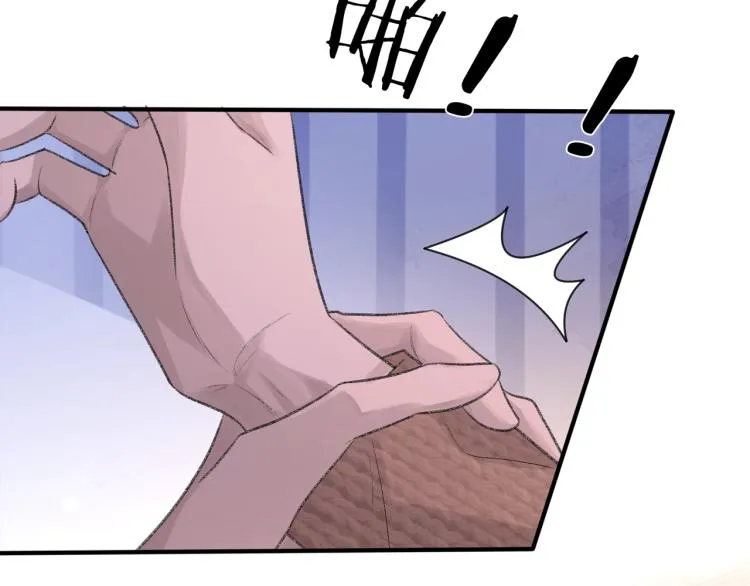 第4话 标记你 第81页