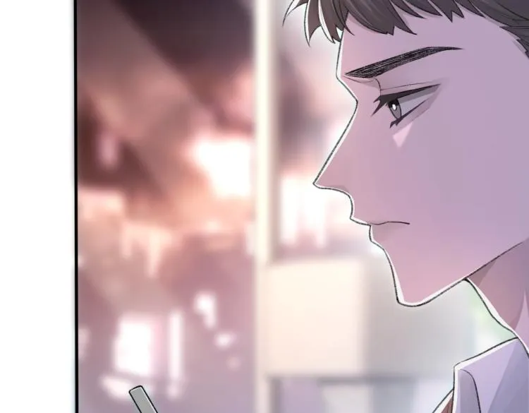 第5话 冒犯 第15页