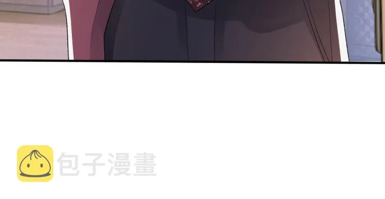 第5话 冒犯 第43页