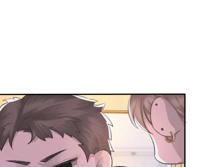 第5话 冒犯 第44页