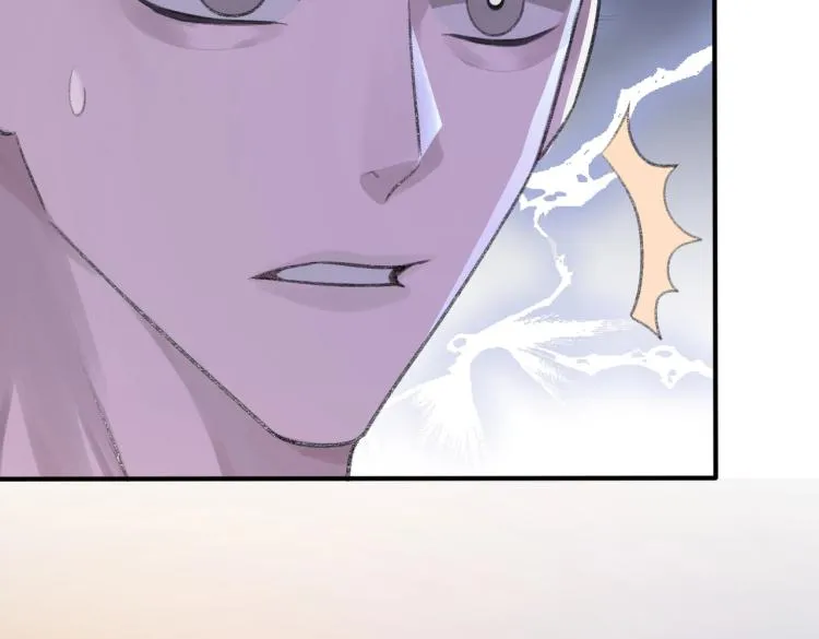 第5话 冒犯 第50页