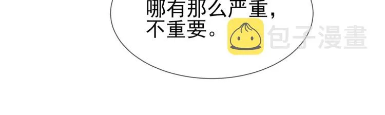 第5话 冒犯 第56页
