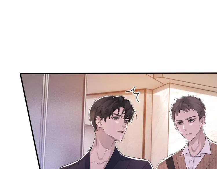 第5话 冒犯 第63页