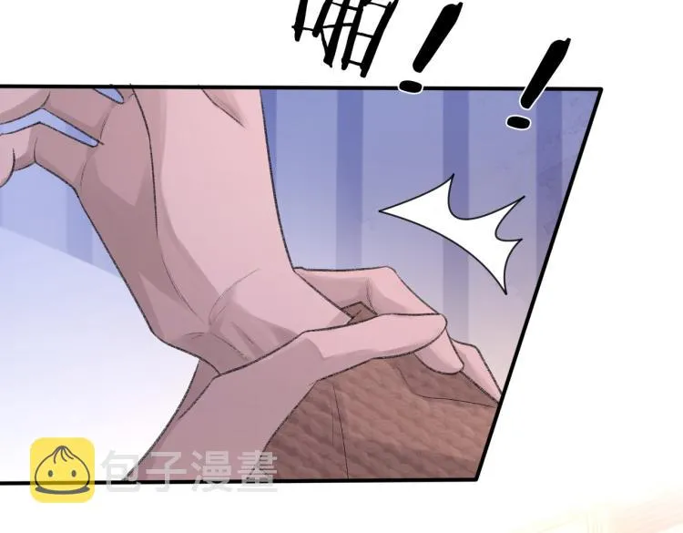 第5话 冒犯 第67页