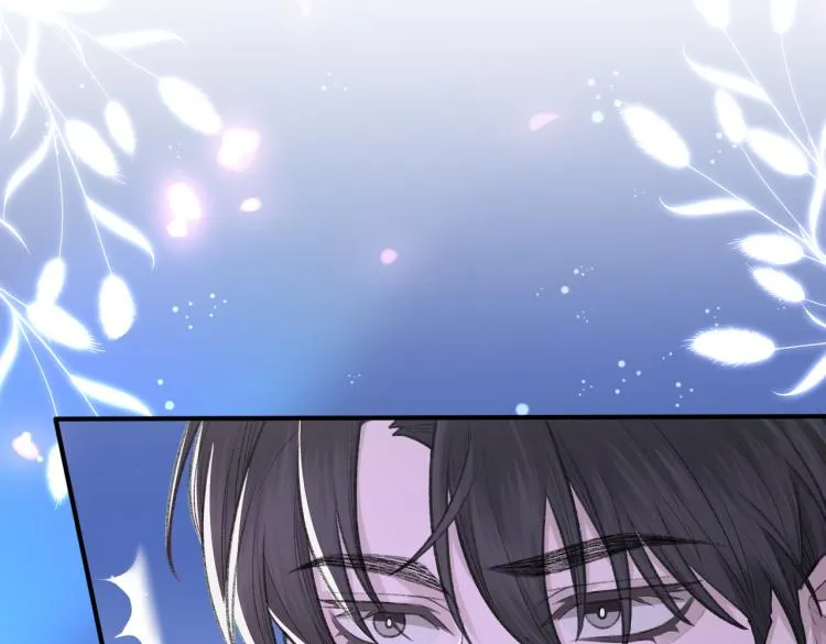 第5话 冒犯 第71页