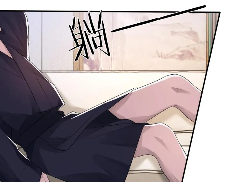 第5话 冒犯 第91页