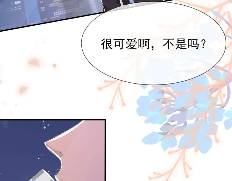 第5话 冒犯 第100页