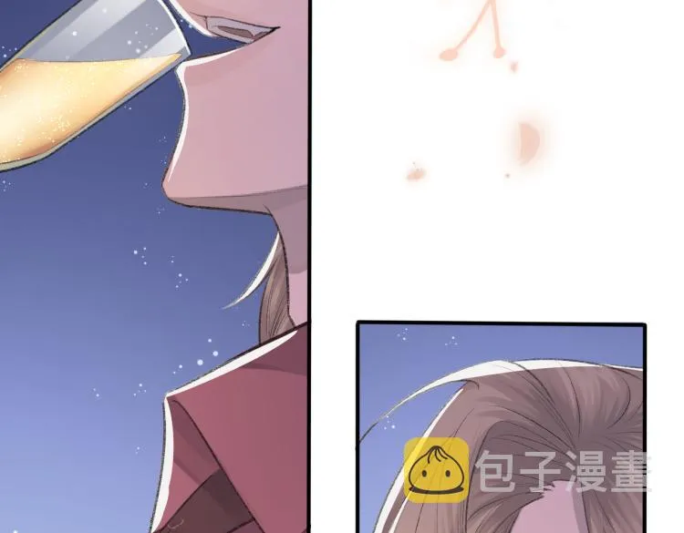 第5话 冒犯 第101页
