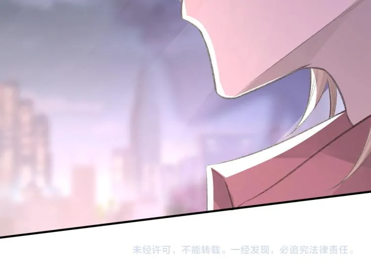 第5话 冒犯 第107页