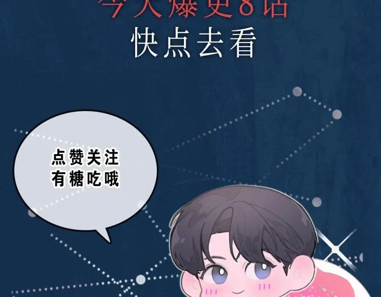 第5话 冒犯 第115页