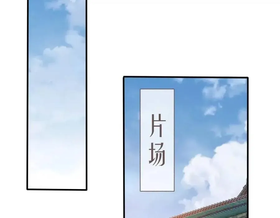 第6话 爱了你很多年 第21页