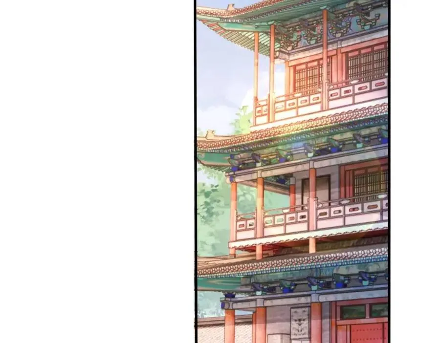 第6话 爱了你很多年 第22页