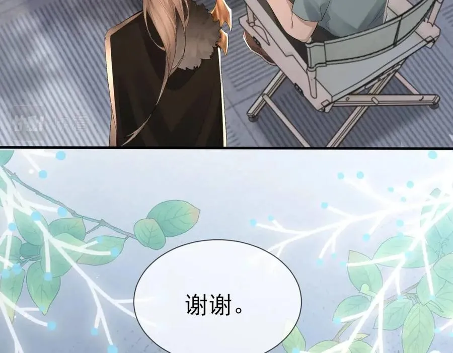 第6话 爱了你很多年 第26页