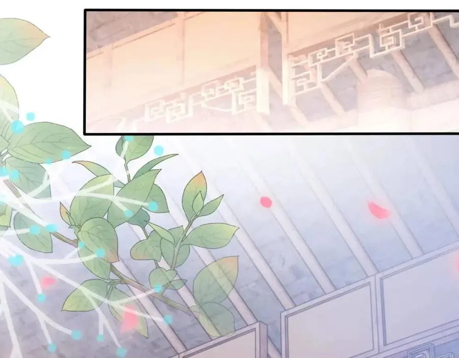 第6话 爱了你很多年 第44页
