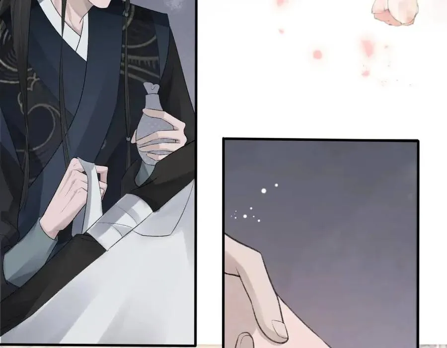 第6话 爱了你很多年 第51页