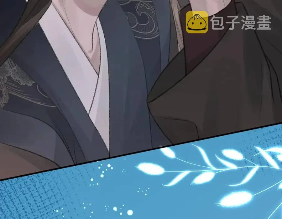 第6话 爱了你很多年 第98页