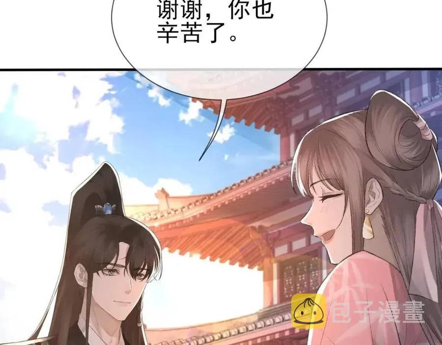 第6话 爱了你很多年 第103页