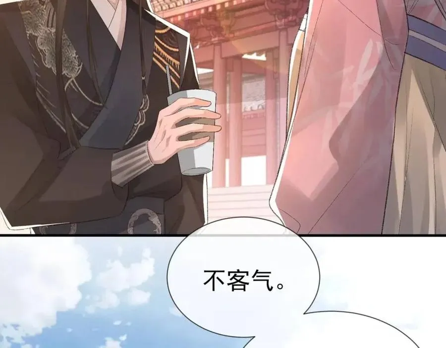 第6话 爱了你很多年 第104页