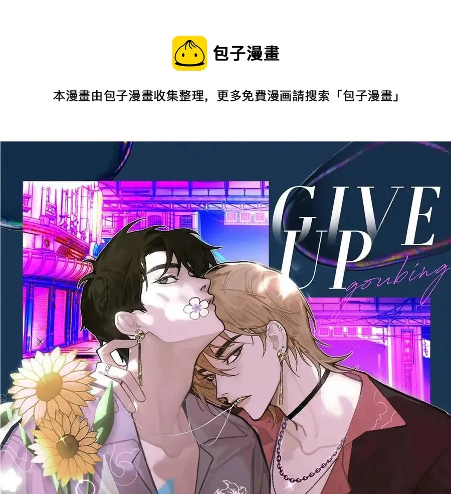 第7话 一见钟情 第1页