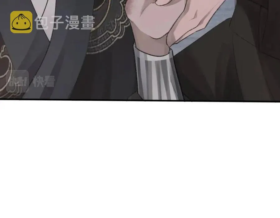 第7话 一见钟情 第17页