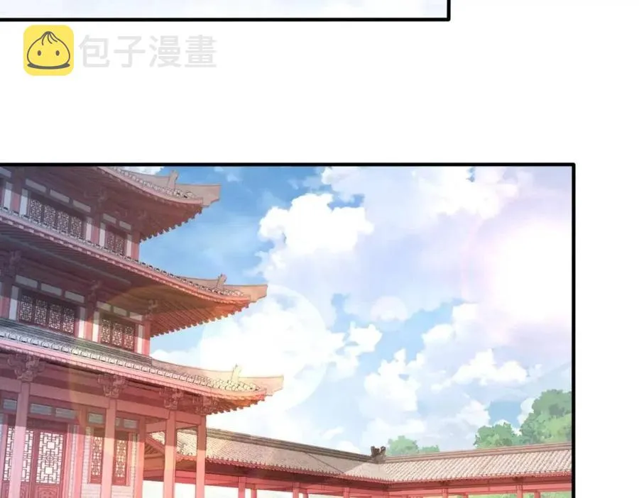 第7话 一见钟情 第25页