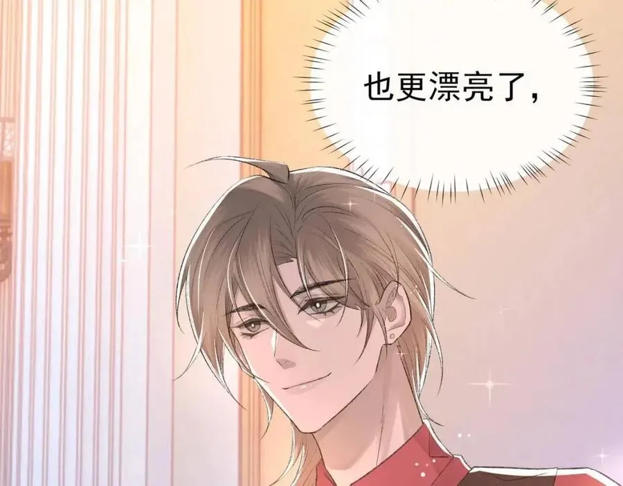 第7话 一见钟情 第50页