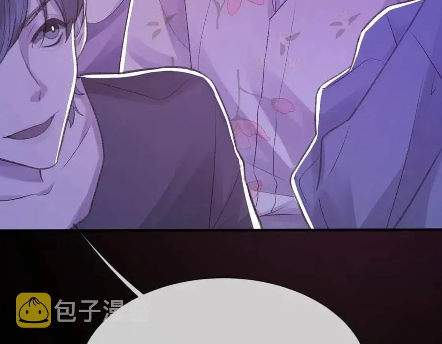 第7话 一见钟情 第57页