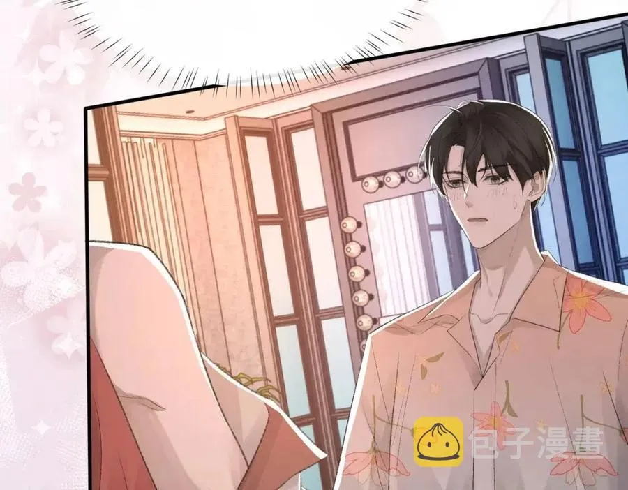 第7话 一见钟情 第97页