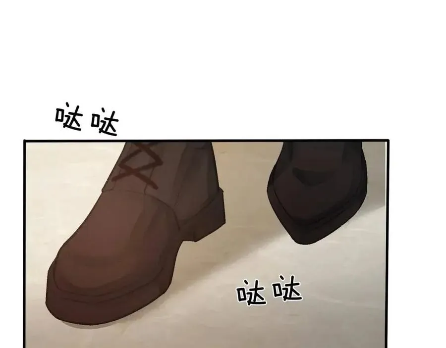 第7话 一见钟情 第115页