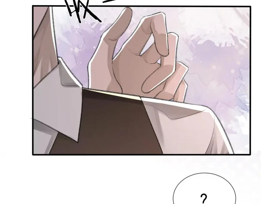 第8话 我能吻你吗？ 第15页