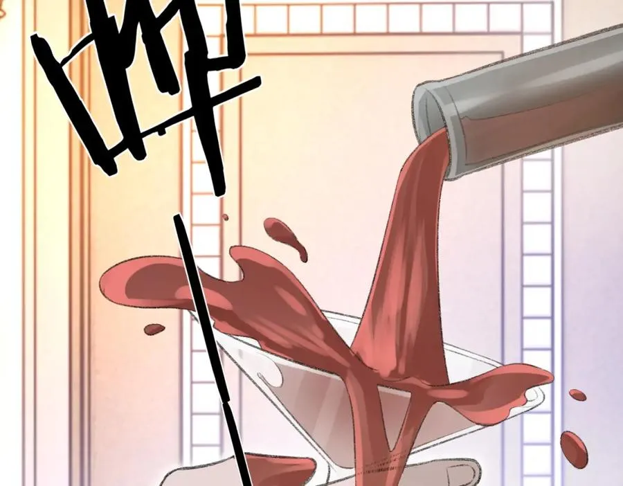 第8话 我能吻你吗？ 第26页