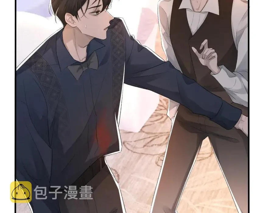 第8话 我能吻你吗？ 第36页